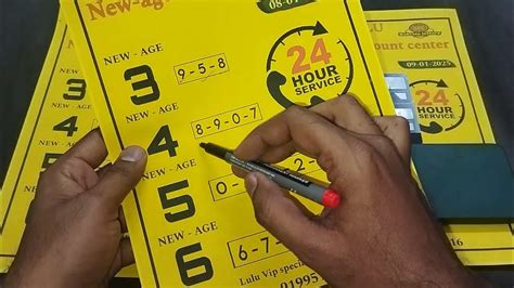 new age lottery bahrain results today|New Age Discount Centre .